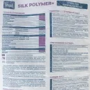 Шпаклевка полимерная финишная Bergauf Silk Polymer+ 25 кг_5