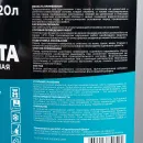 Грунтовка Paleta универсальная глубокого проникновения, 20 л_3