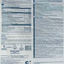 Стяжка пола Bergauf Erste Grund М-200 25 кг_5