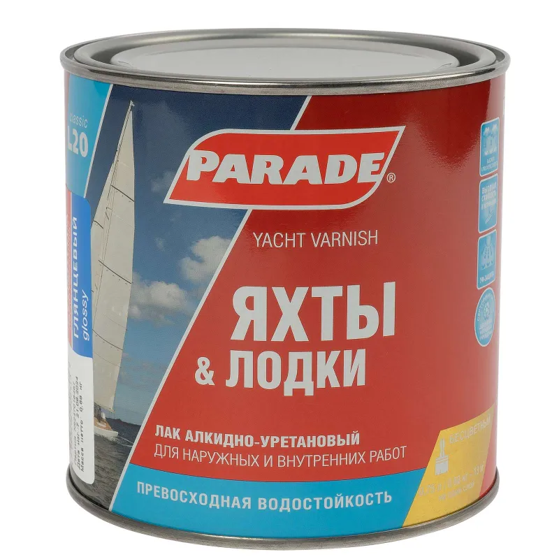 Лак яхтный алкидно-уретановый Parade L20, глянцевый, 0,75л_1