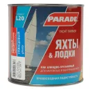 Лак яхтный алкидно-уретановый Parade L20, глянцевый, 0,75л_2