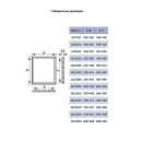 Лючок Д 200х200 мм пластик_5