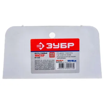 Шпатель резиновый Зубр 150 мм