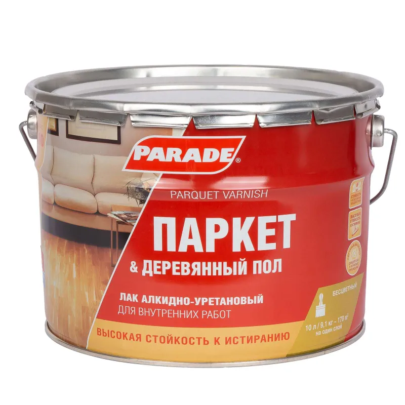 Лак паркетный алкидно-уретановый L10, PARADE, матовый, 10л_1
