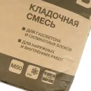 Смесь кладочная Крепс КГБ М-50 25кг_3