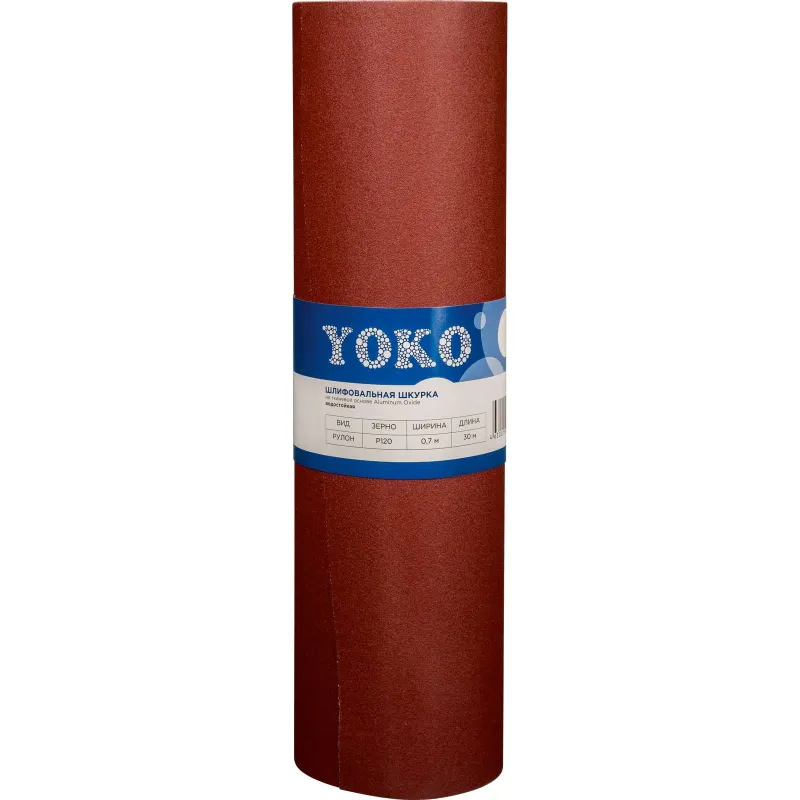 Шкурка Р120 на тканевой основе 0,7х30м Йоко_1