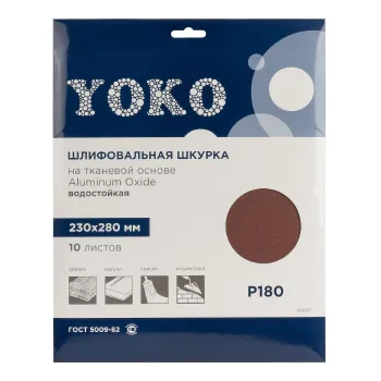 Изображение товара Шлифовальная шкурка Yoko Р180 на тканевой основе 230х280 мм 10 шт Изображение товара Шлифовальная шкурка Yoko Р180 на тканевой основе 230х280 мм 10 шт