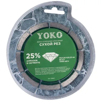 Изображение товара Алмазный диск для резки камня и бетона Yoko 115 мм 1,9 мм Изображение товара Алмазный диск для резки камня и бетона Yoko 115 мм 1,9 мм