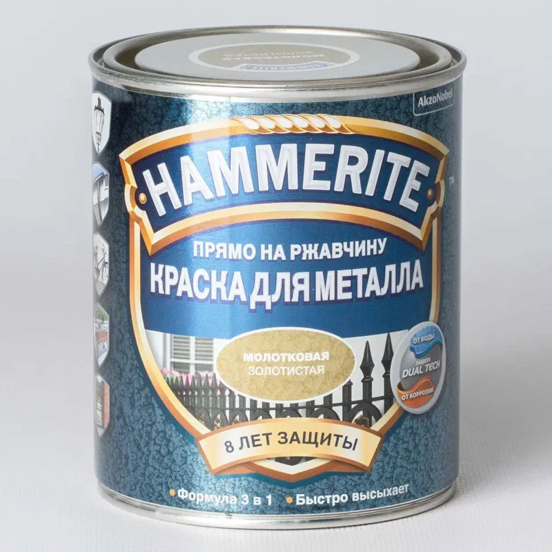 Краска по ржавчине 3 в 1 Hammerite молотковый эффект золото 0,75 л_1
