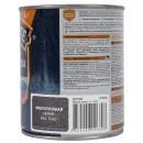 Краска по металлу 3в1 молотковая Hammerite серая (RAL 7042) глянцевая 0,75л_2
