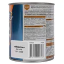 Краска по металлу 3в1 гладкая Hammerite белая (RAL 9003) глянцевая 0,75л_2