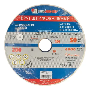 Изображение товара Круг заточной абразивный Луга электрокорунд белый P60 200х20 посадка 32мм Изображение товара Круг заточной абразивный Луга электрокорунд белый P60 200х20 посадка 32мм