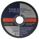 Круг по металлу отрезной 115х1,2х22 Yoko_1