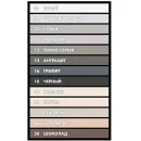 Затирка цементная Церезит СЕ 33 comfort какао, 2 кг_5