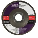 Круг лепестковый для шлифования 115х22мм P60 Йоко_1