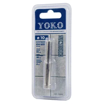 Изображение товара Сверло алмазное по керамограниту Yoko 10х65 мм для точных отверстий Изображение товара Сверло алмазное по керамограниту Yoko 10х65 мм для точных отверстий