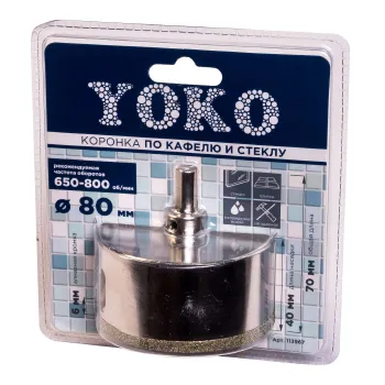 Коронка алмазная Yoko по кафелю и стеклу 80мм