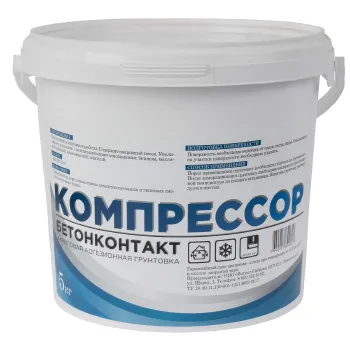 Изображение товара Грунтовка Компрессор бетонконтакт, 5 кг для внутренних и наружных работ Изображение товара Грунтовка Компрессор бетонконтакт, 5 кг для внутренних и наружных работ