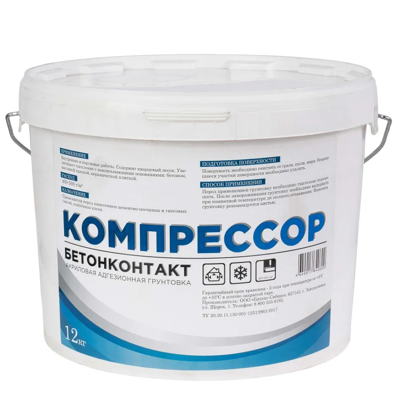 Грунтовка Компрессор бетонконтакт, 12 кг_1