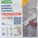 Шпаклевка полимерная Brozex WR 650 KR Финиш + 20 кг_3