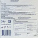 Шпаклевка полимерная Brozex WR 650 KR Финиш + 20 кг_5