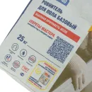 Ровнитель для пола Brozex NF 40 Стяжка грубый, 25 кг_3