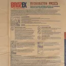 Смесь Brozex пескобетон М-300 30 кг_4