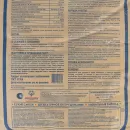 Стяжка пола Bergauf Praktik М-200 30 кг_4