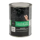 Краска для школьных досок Радуга черная 0,9 л_1