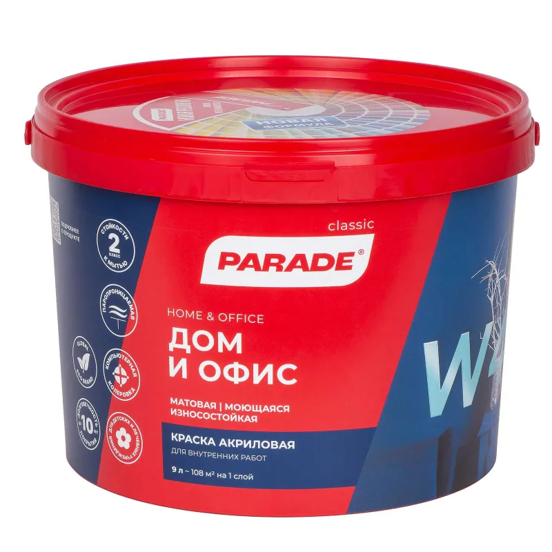 Краска интерьерная моющаяся Parade W4 матовая 9л_1