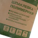 Шпаклевка полимерная Крепс КР плюс 20 кг_3