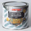 Грунт-эмаль по ржавчине 3 в 1 Master Prime охра молотковая 2 л_1