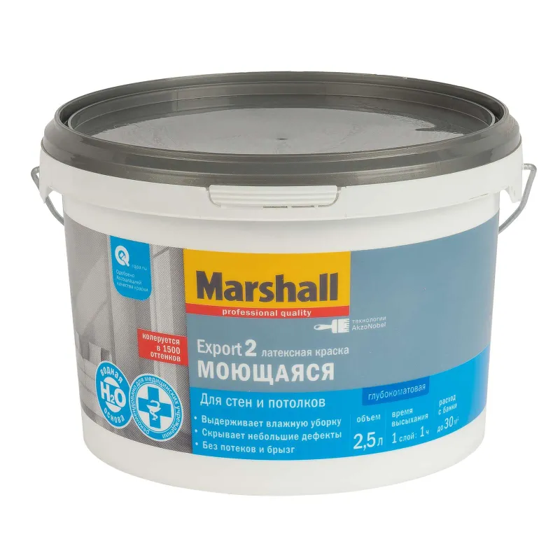 Краска интерьерная влажная уборка Export 2 глубокоматовая 2,5л Marshall_1