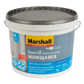 Изображение товара Интерьерная латексная краска Marshall Export 2 9л для стен и потолков Изображение товара Интерьерная латексная краска Marshall Export 2 9л для стен и потолков