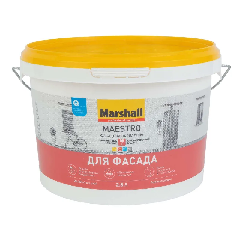 Краска фасадная Maestro глубокоматовая (база С) 2,5л Marshall_1