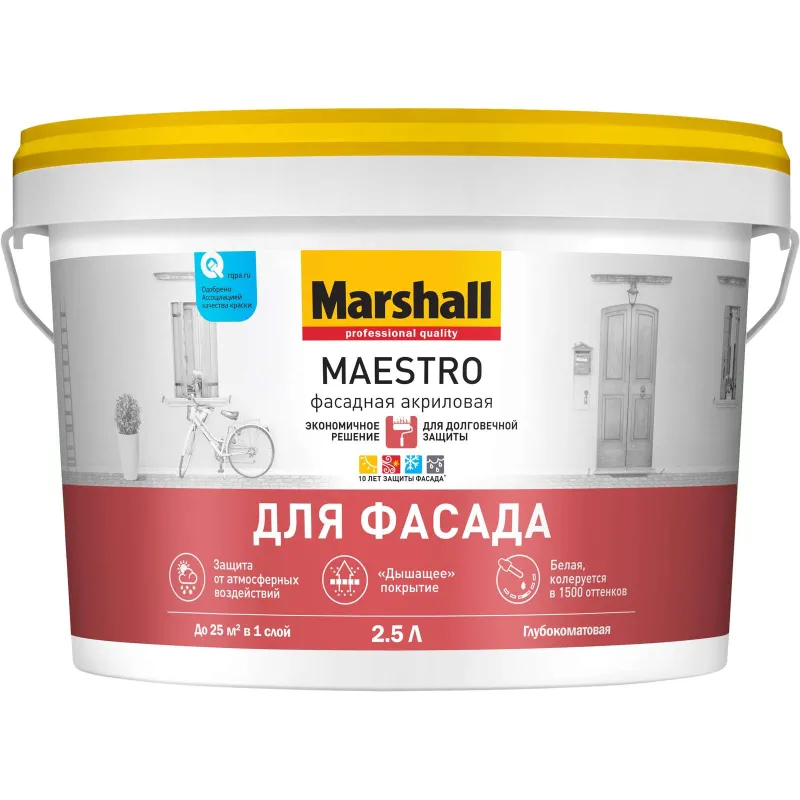 Краска фасадная Maestro глубокоматовая 2,5л Marshall_1