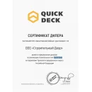 ЛДСП шпунтованная влагостойкая 16х900х1200мм Наоми Quick Deck Plus_4