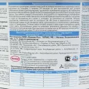 Затирка цементная Церезит CE40 фламинго №33 2кг_4