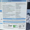 Затирка цементная Церезит CE40 фламинго №33 2кг_5