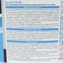Затирка цементная Церезит CE40 фламинго №33 2кг_2