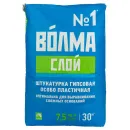 Штукатурка гипсовая Волма Слой 30 кг_2