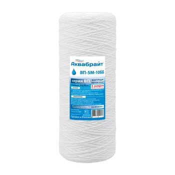 Изображение товара Картридж из полипропиленовой нити BB 10 5 мкр Аквабрайт для фильтров воды Изображение товара Картридж из полипропиленовой нити BB 10 5 мкр Аквабрайт для фильтров воды