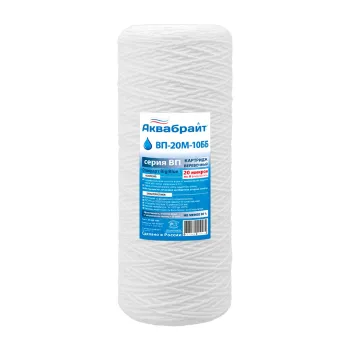 Изображение товара Картридж из полипропиленовой нити BB 10" 20 микрон для фильтрации воды Аквабрайт Изображение товара Картридж из полипропиленовой нити BB 10" 20 микрон для фильтрации воды Аквабрайт