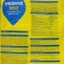 Наливной пол Vetonit 3100 финишный, 20 кг_5