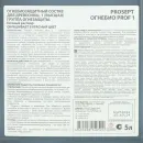 Огнебиозащита для древесины группа 1 Prosept огнебио prof красная 5л_5