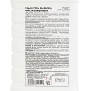 Удалитель высолов Prosept Salt Cleaner Концентрат 1:2 1 л_5