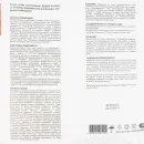 Штукатурка гипсовая Кнауф Ротбанд 5 кг_3