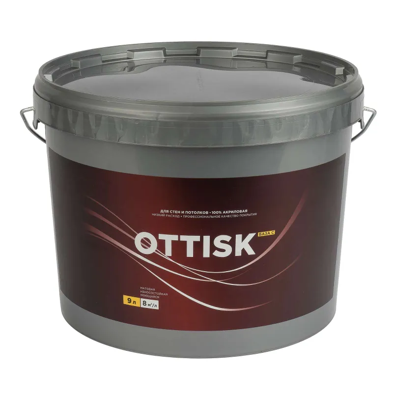 Краска интерьерная моющаяся Ottisk матовая (база С) 9л_1