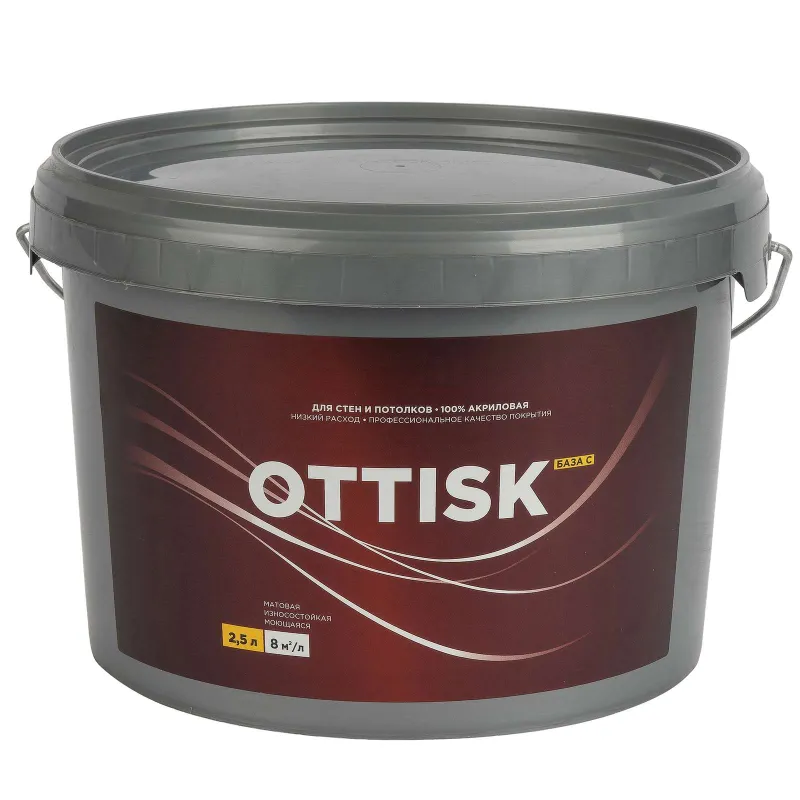 Краска интерьерная моющаяся Ottisk матовая (база С) 2,5л_1