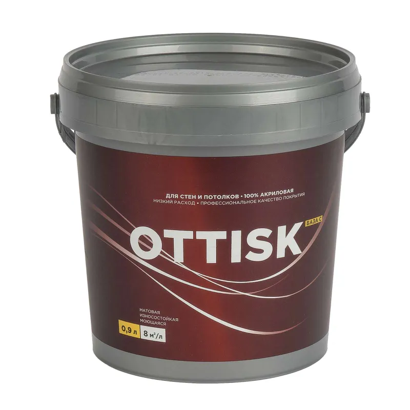 Краска интерьерная моющаяся Ottisk матовая (база С) 0,9л_1